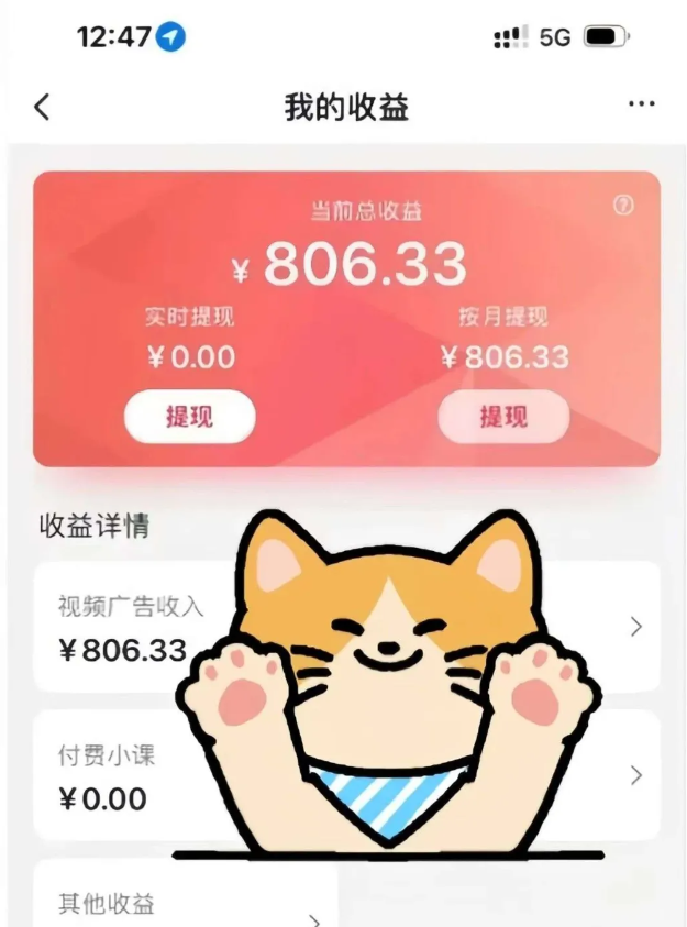 全自动刷视频挂机项目,工作室批量2天赚了836，新手能月入6000+(傻瓜化教程附工具)-云网创