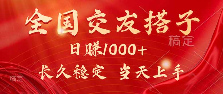 最新暴利项目，月入5w+，自己做老板-云网创