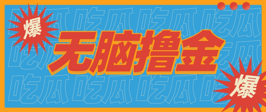 无脑搬砖赚钱项目，利用AI工具零成本零门槛新手也能简单上手操作，月入万元！-云网创